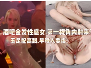 泄密流出 帅小伙与同居女友性爱自拍 手铐眼罩情趣黑丝各种姿势做爱